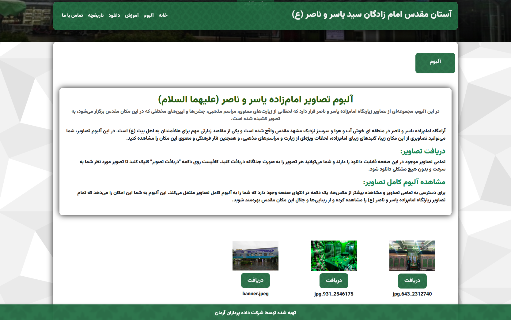 مرکز آموزش