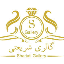 گالری شریعتی